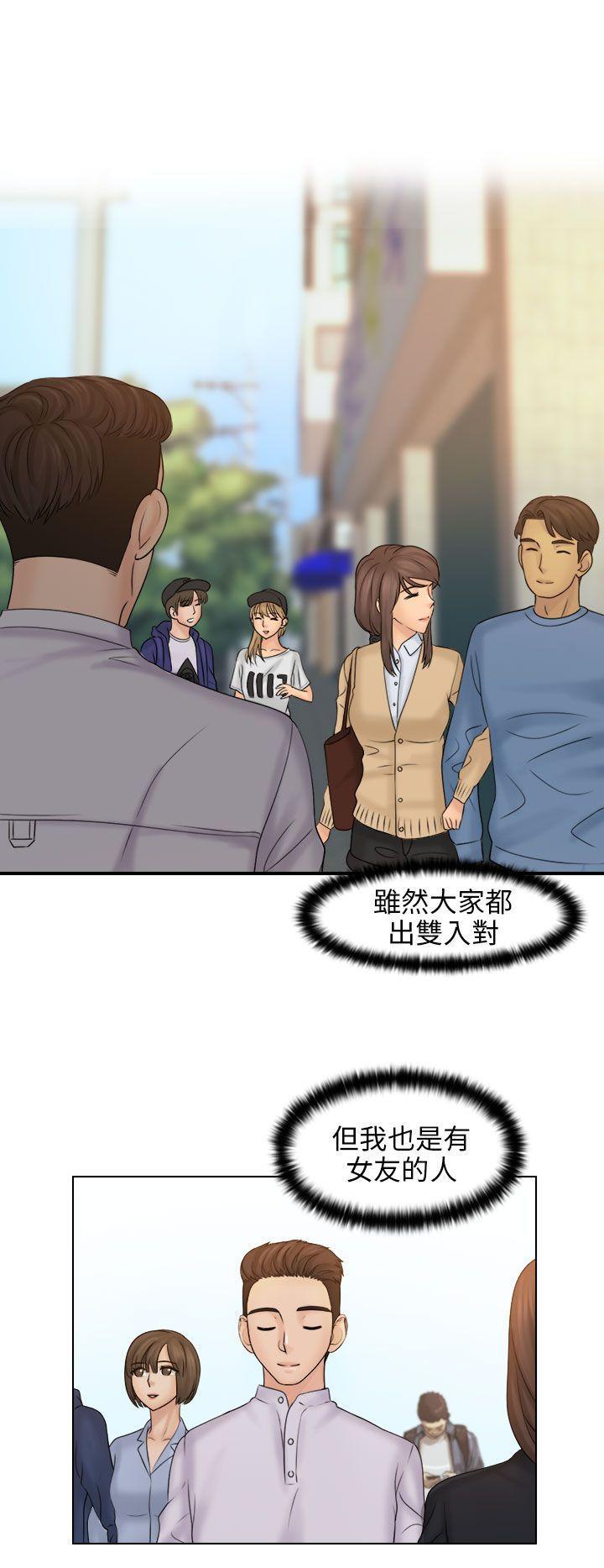 俏妞咖啡馆韩漫全集-第10话无删减无遮挡章节图片 
