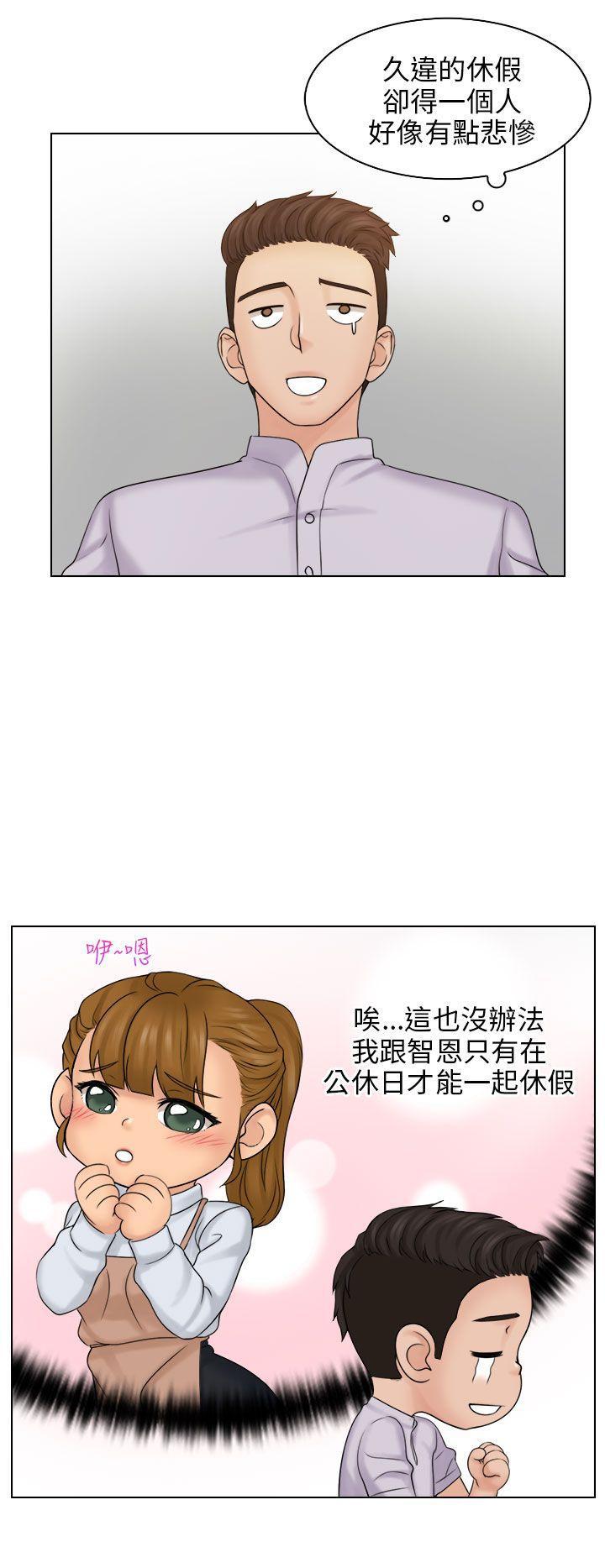 俏妞咖啡馆韩漫全集-第10话无删减无遮挡章节图片 