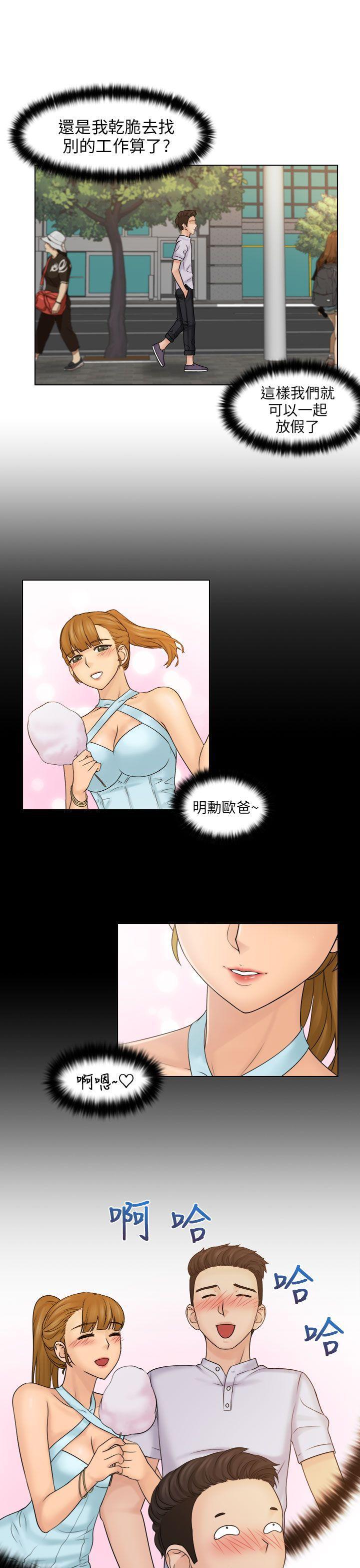 俏妞咖啡馆韩漫全集-第10话无删减无遮挡章节图片 