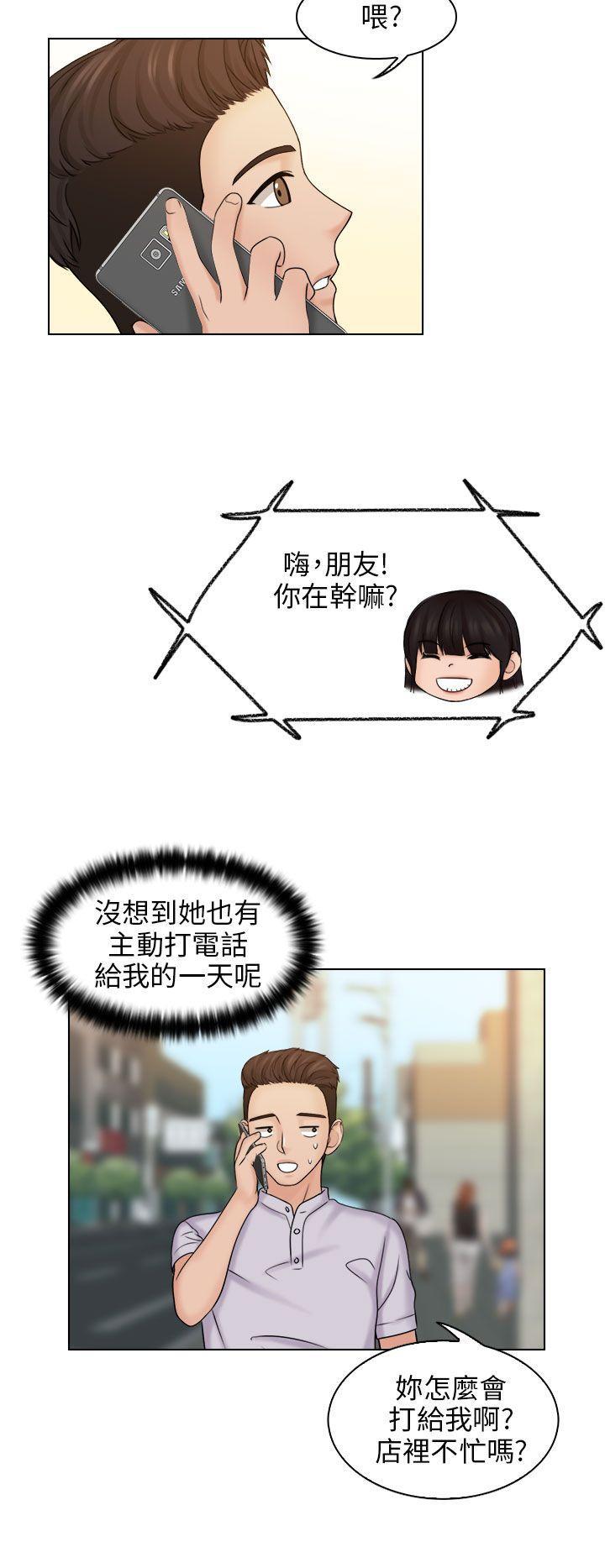 俏妞咖啡馆韩漫全集-第10话无删减无遮挡章节图片 