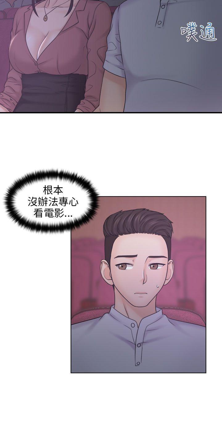 俏妞咖啡馆韩漫全集-第10话无删减无遮挡章节图片 