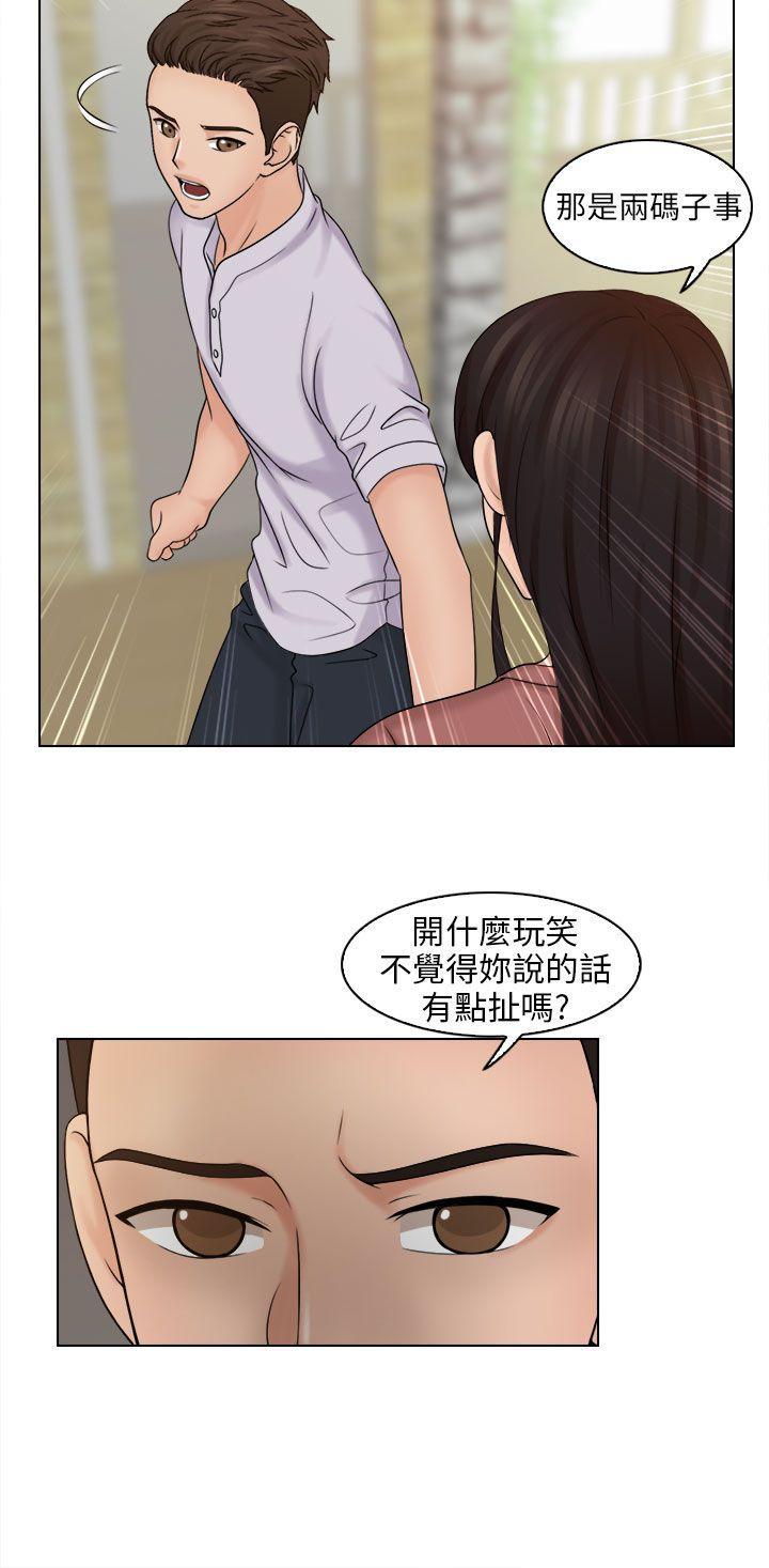 俏妞咖啡馆韩漫全集-第11话无删减无遮挡章节图片 