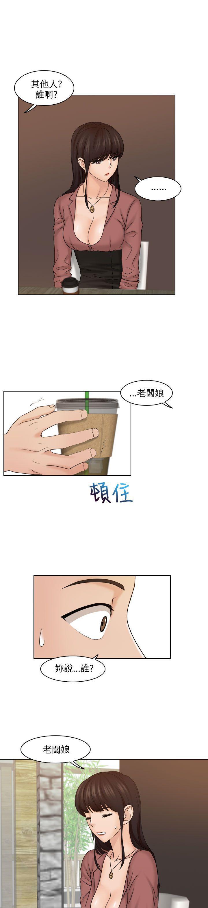俏妞咖啡馆韩漫全集-第11话无删减无遮挡章节图片 