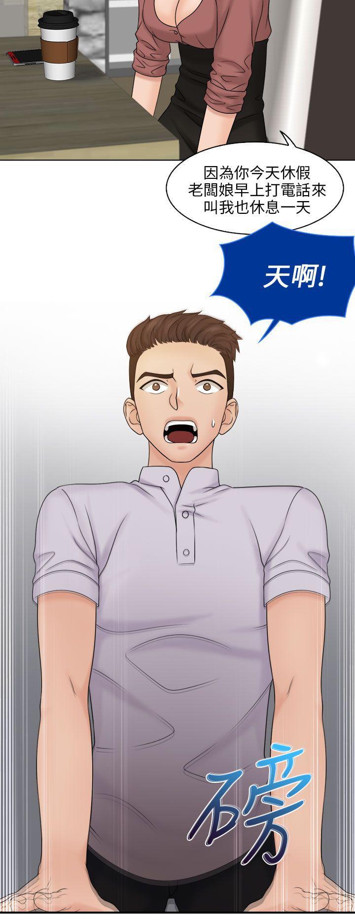 俏妞咖啡馆韩漫全集-第11话无删减无遮挡章节图片 