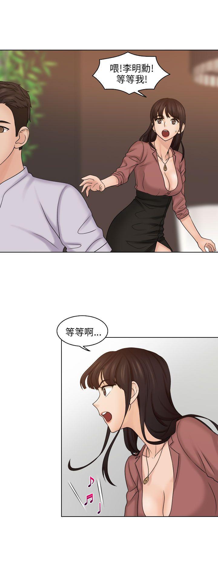 俏妞咖啡馆韩漫全集-第11话无删减无遮挡章节图片 