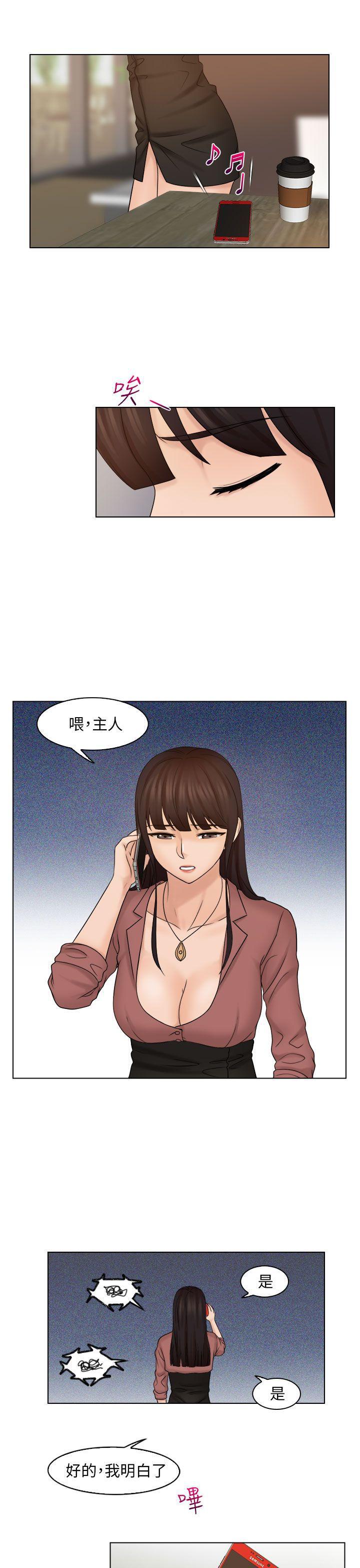 俏妞咖啡馆韩漫全集-第11话无删减无遮挡章节图片 