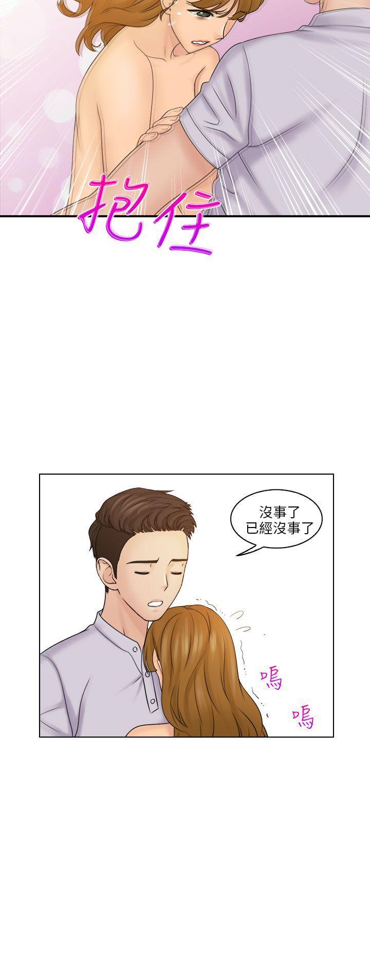俏妞咖啡馆韩漫全集-第11话无删减无遮挡章节图片 