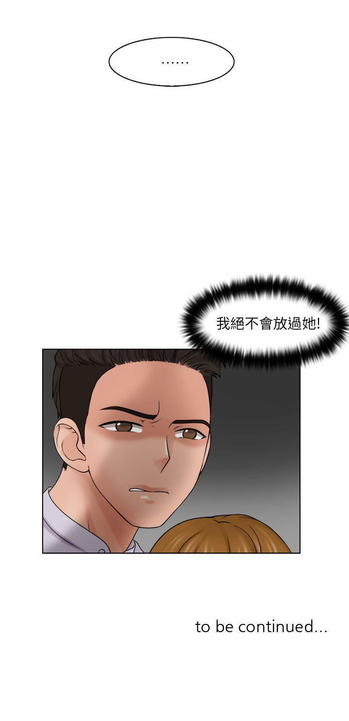 俏妞咖啡馆韩漫全集-第11话无删减无遮挡章节图片 