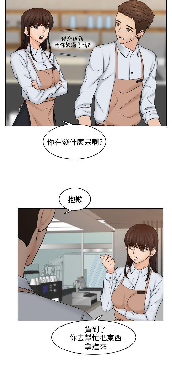 俏妞咖啡馆韩漫全集-第12话无删减无遮挡章节图片 