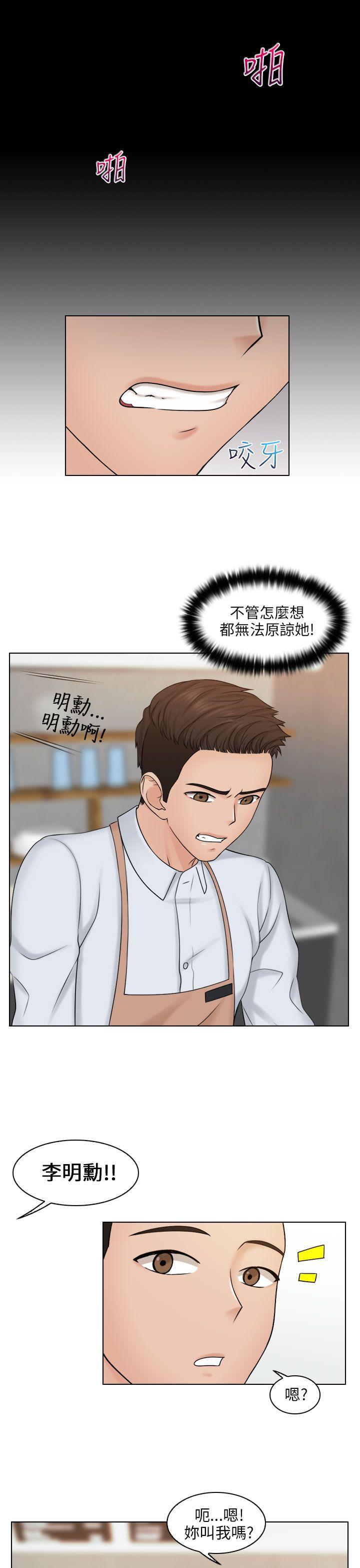 俏妞咖啡馆韩漫全集-第12话无删减无遮挡章节图片 