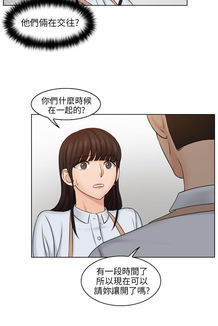 俏妞咖啡馆韩漫全集-第12话无删减无遮挡章节图片 
