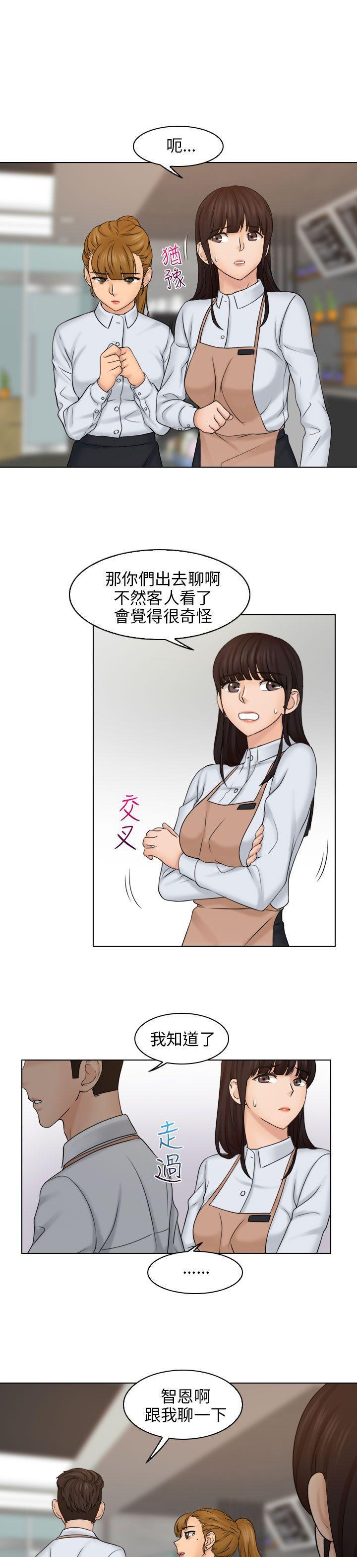 俏妞咖啡馆韩漫全集-第12话无删减无遮挡章节图片 
