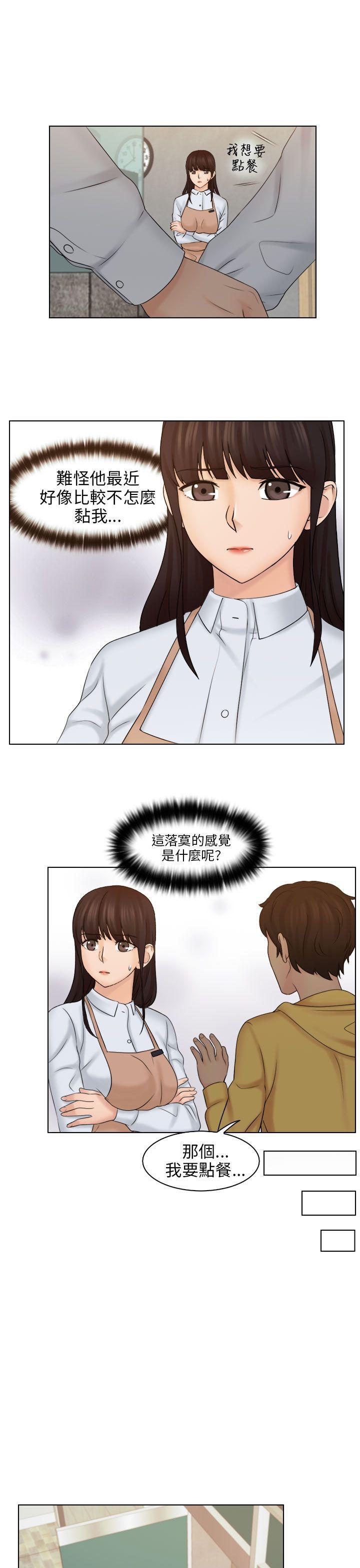 俏妞咖啡馆韩漫全集-第12话无删减无遮挡章节图片 