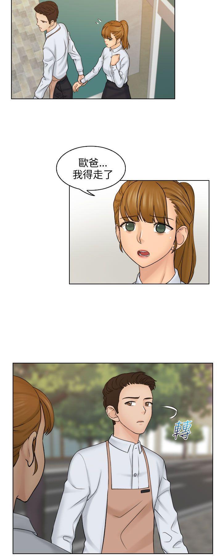 俏妞咖啡馆韩漫全集-第12话无删减无遮挡章节图片 