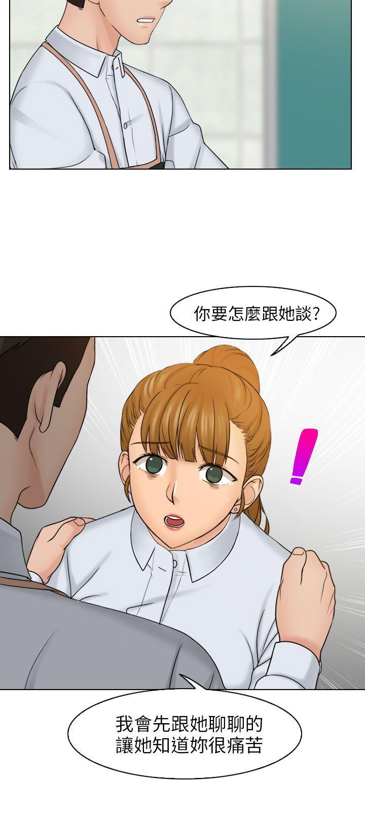 俏妞咖啡馆韩漫全集-第12话无删减无遮挡章节图片 