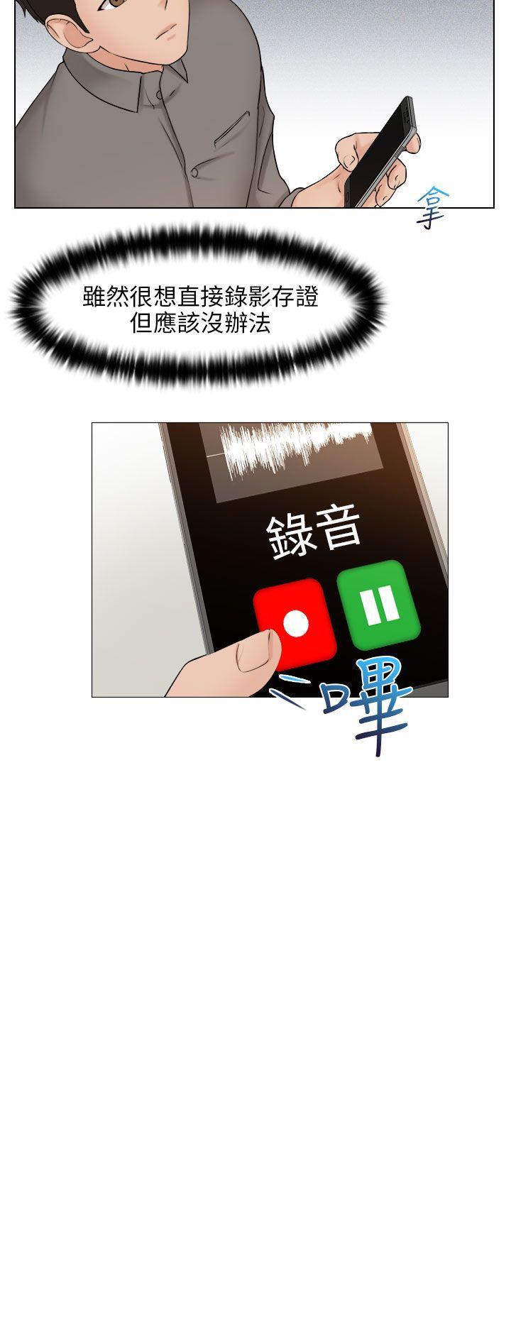 俏妞咖啡馆韩漫全集-第13话无删减无遮挡章节图片 