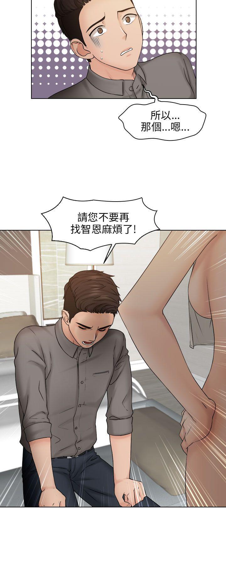 俏妞咖啡馆韩漫全集-第13话无删减无遮挡章节图片 