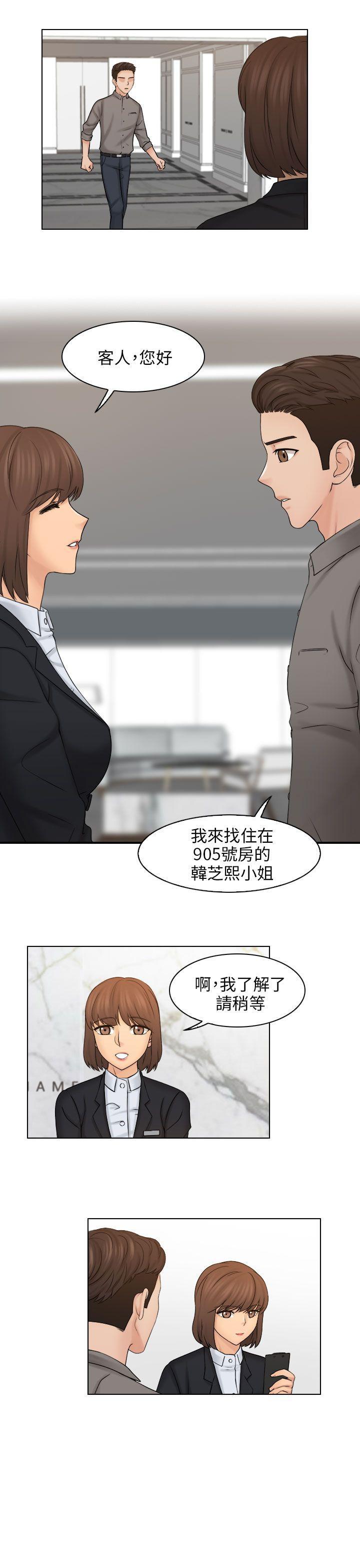 俏妞咖啡馆韩漫全集-第13话无删减无遮挡章节图片 
