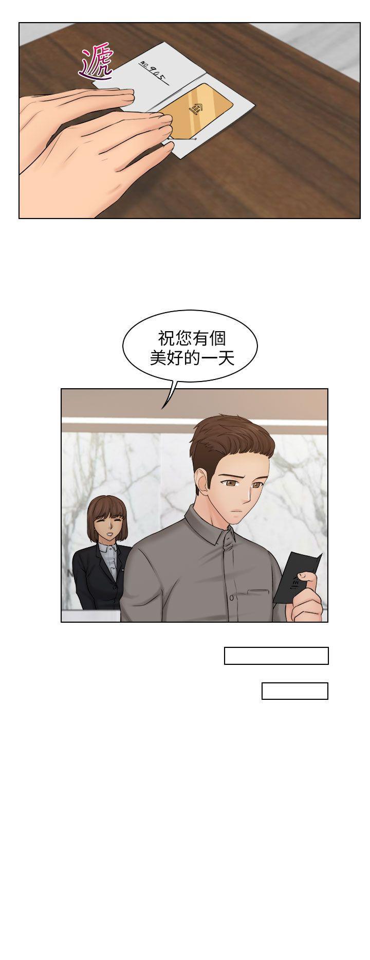 俏妞咖啡馆韩漫全集-第13话无删减无遮挡章节图片 