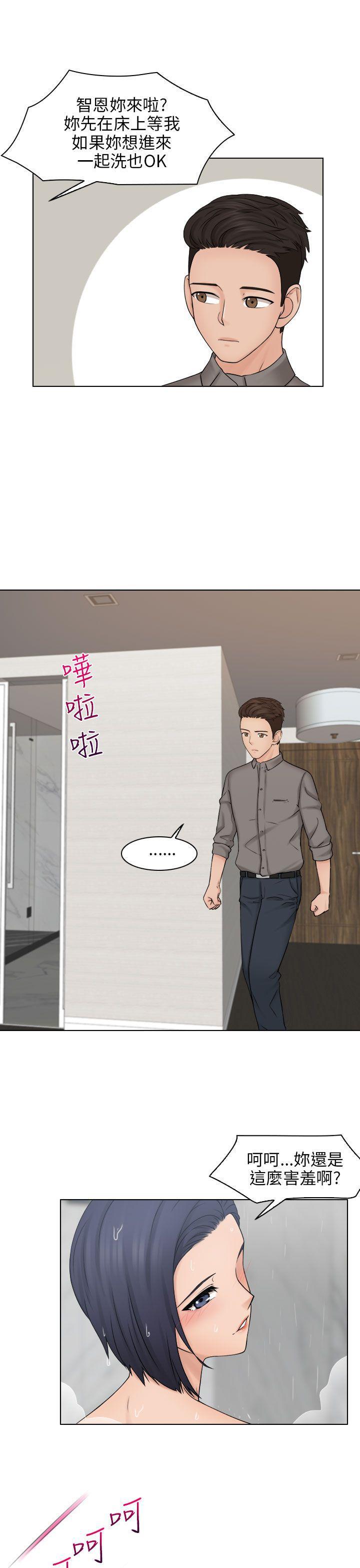 俏妞咖啡馆韩漫全集-第13话无删减无遮挡章节图片 