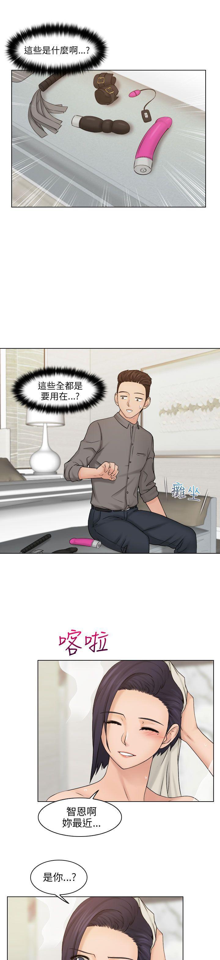 俏妞咖啡馆韩漫全集-第13话无删减无遮挡章节图片 