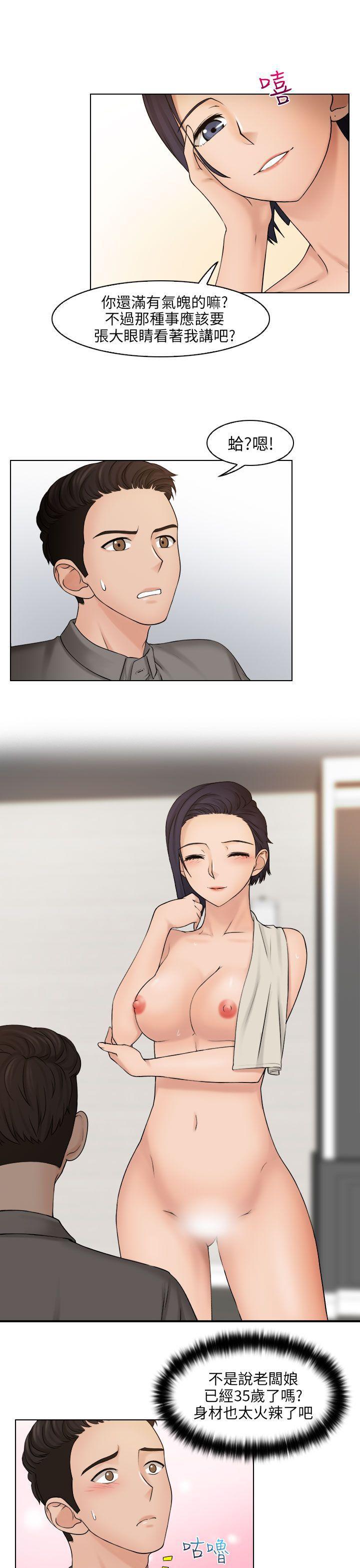 俏妞咖啡馆韩漫全集-第13话无删减无遮挡章节图片 