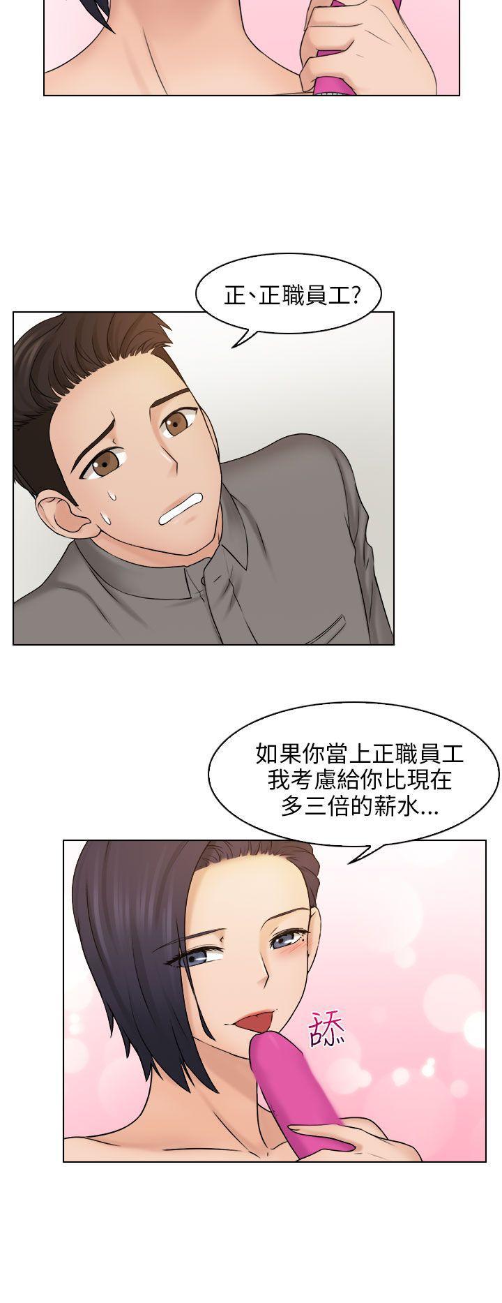 俏妞咖啡馆韩漫全集-第13话无删减无遮挡章节图片 