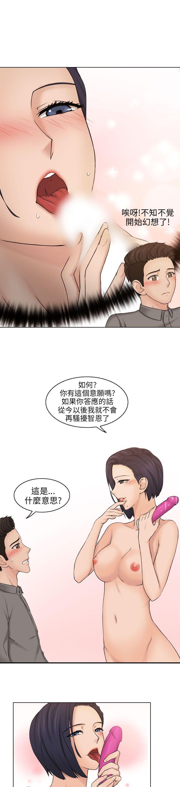 俏妞咖啡馆韩漫全集-第13话无删减无遮挡章节图片 