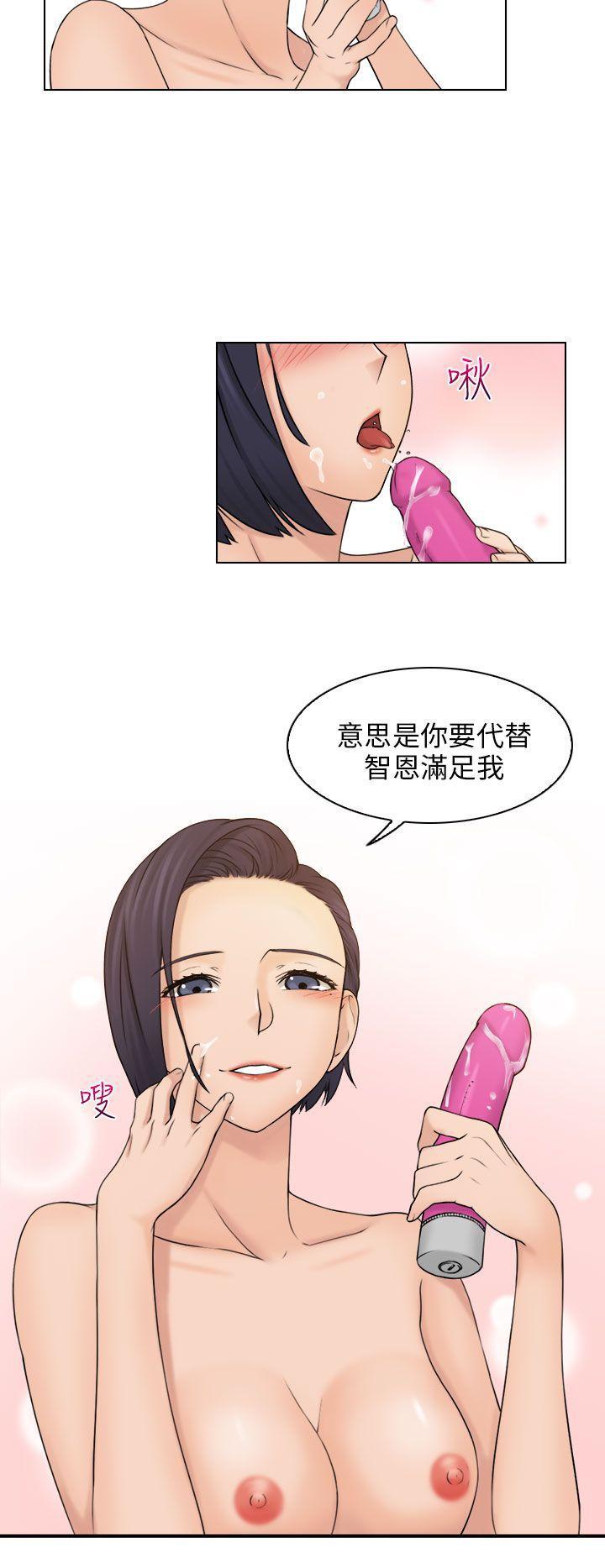 俏妞咖啡馆韩漫全集-第13话无删减无遮挡章节图片 