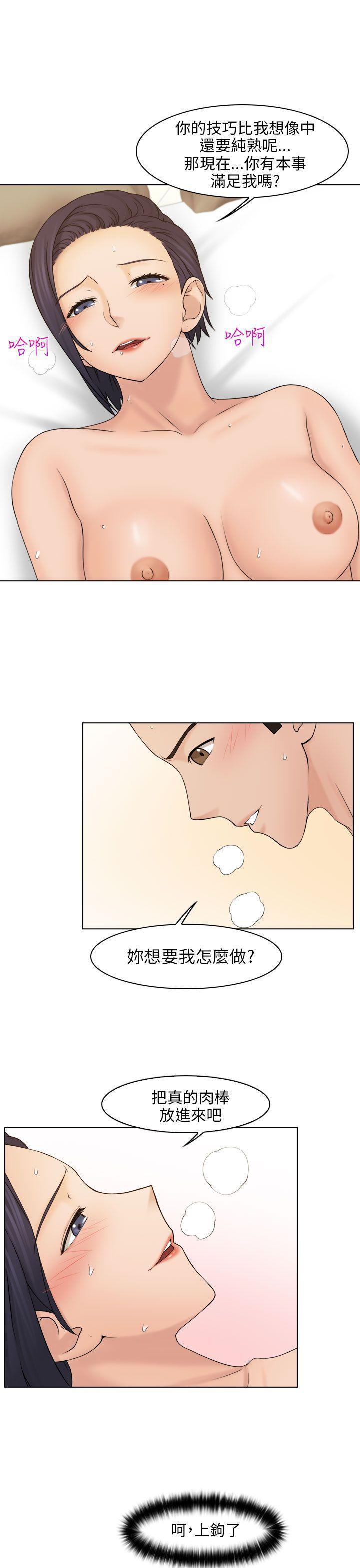 俏妞咖啡馆韩漫全集-第14话无删减无遮挡章节图片 