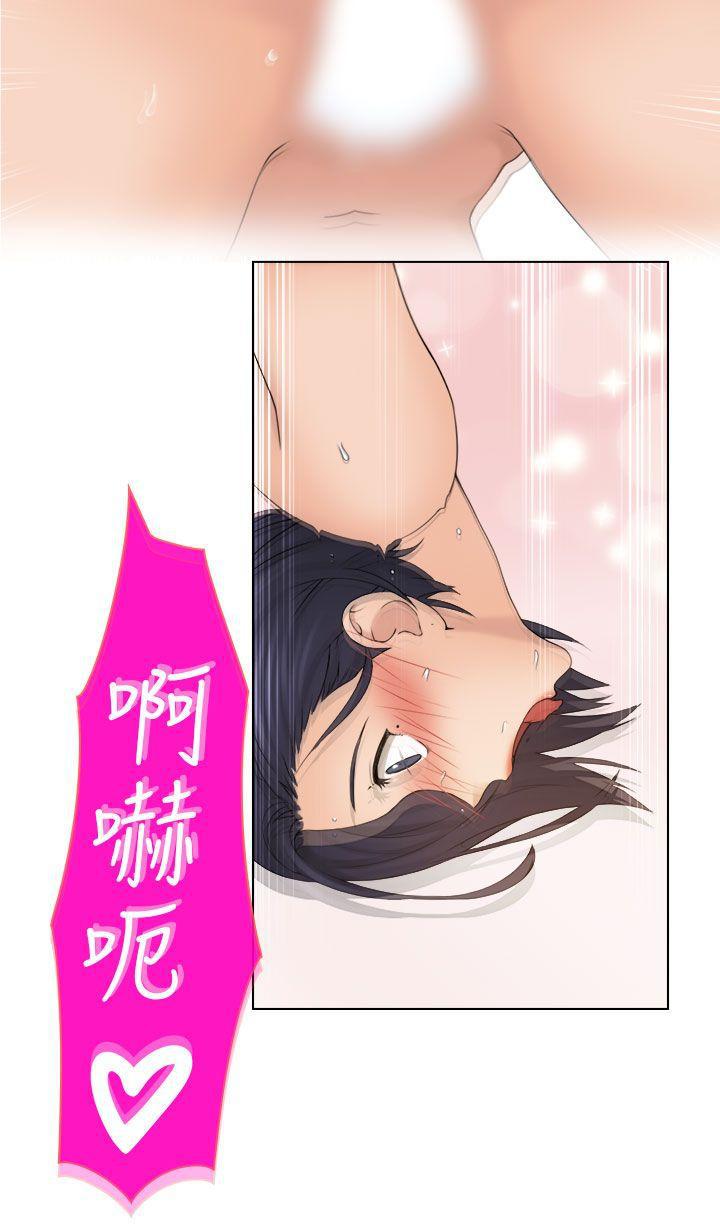 俏妞咖啡馆韩漫全集-第14话无删减无遮挡章节图片 