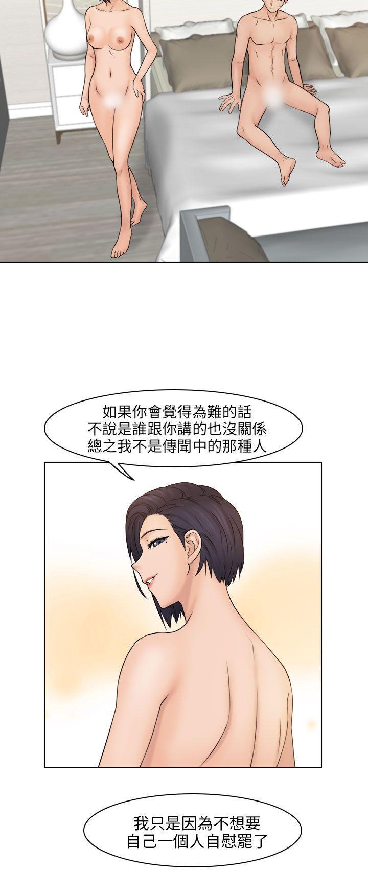 俏妞咖啡馆韩漫全集-第14话无删减无遮挡章节图片 