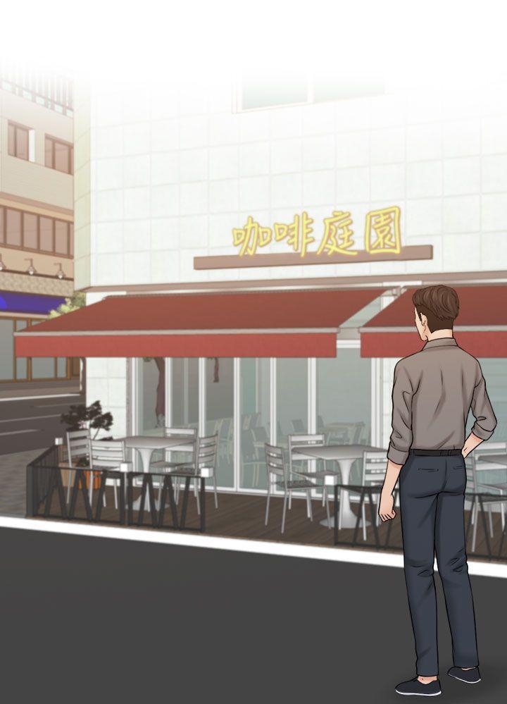 俏妞咖啡馆韩漫全集-第15话无删减无遮挡章节图片 