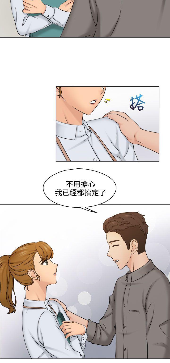 俏妞咖啡馆韩漫全集-第15话无删减无遮挡章节图片 
