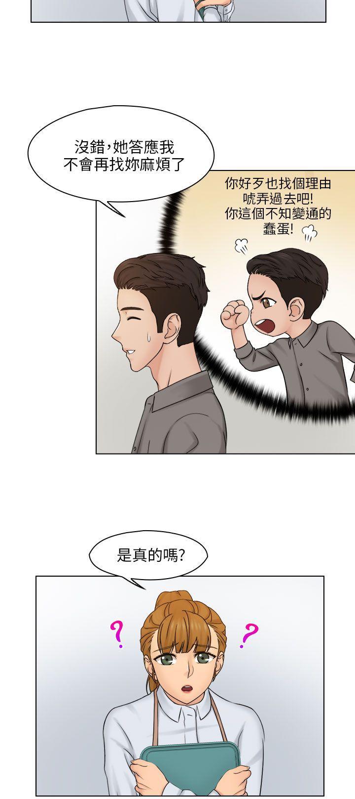俏妞咖啡馆韩漫全集-第15话无删减无遮挡章节图片 