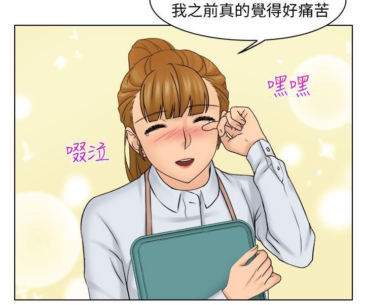 俏妞咖啡馆韩漫全集-第15话无删减无遮挡章节图片 