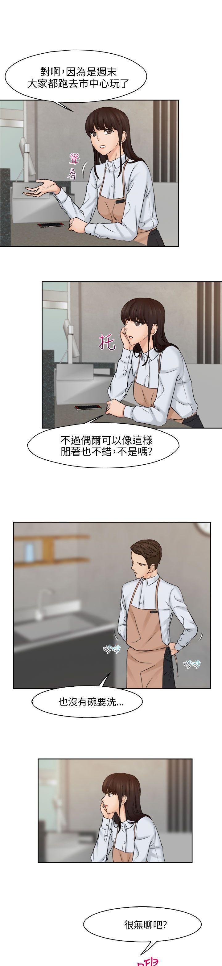 俏妞咖啡馆韩漫全集-第15话无删减无遮挡章节图片 
