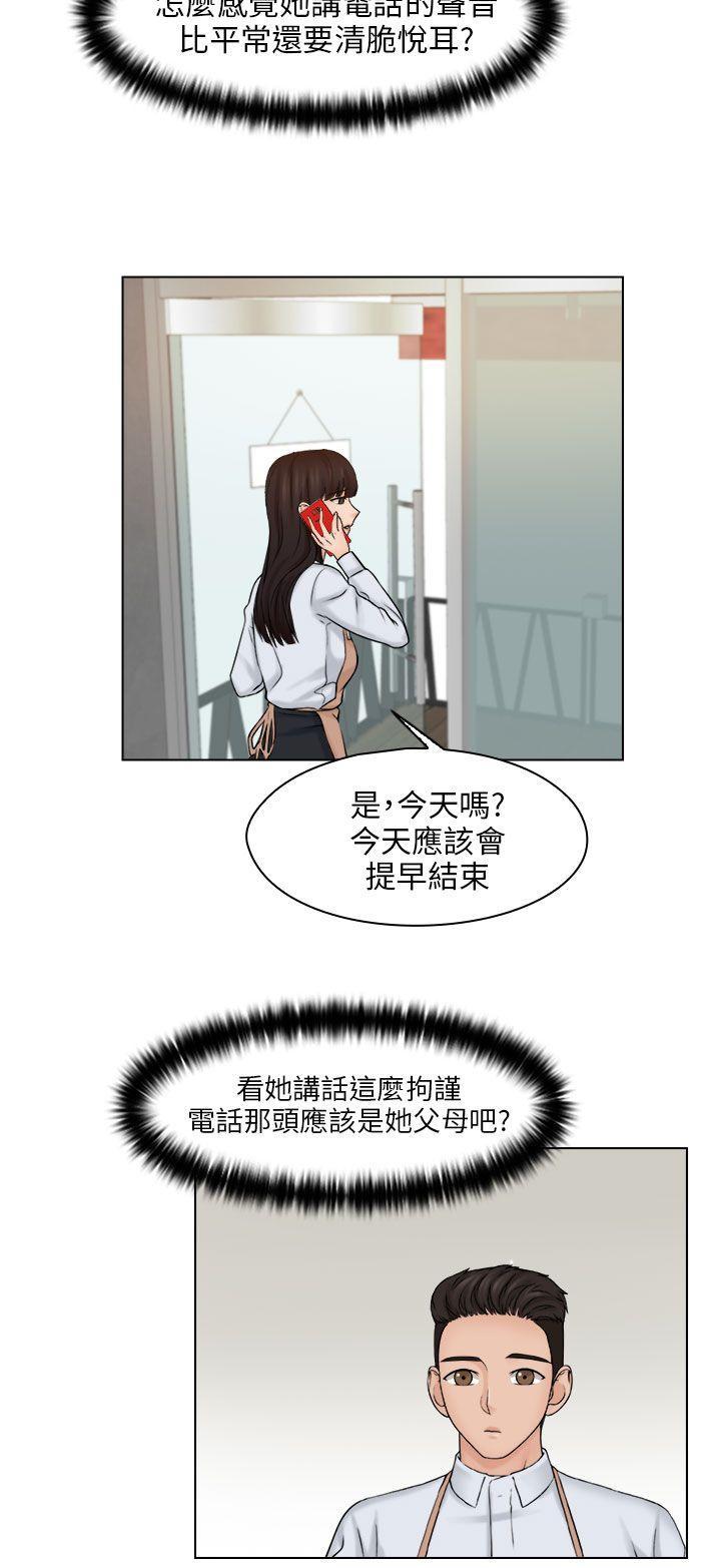 俏妞咖啡馆韩漫全集-第15话无删减无遮挡章节图片 
