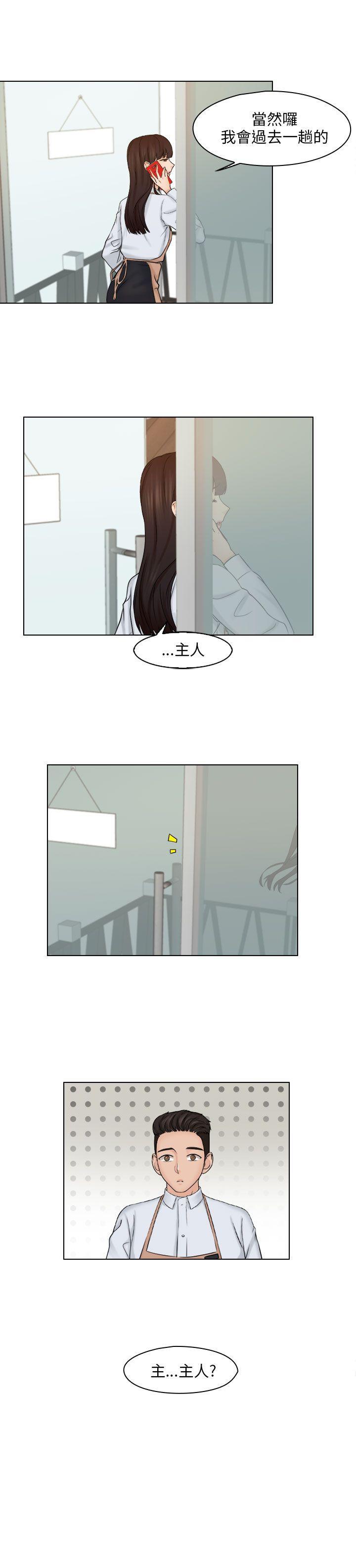 俏妞咖啡馆韩漫全集-第16话无删减无遮挡章节图片 