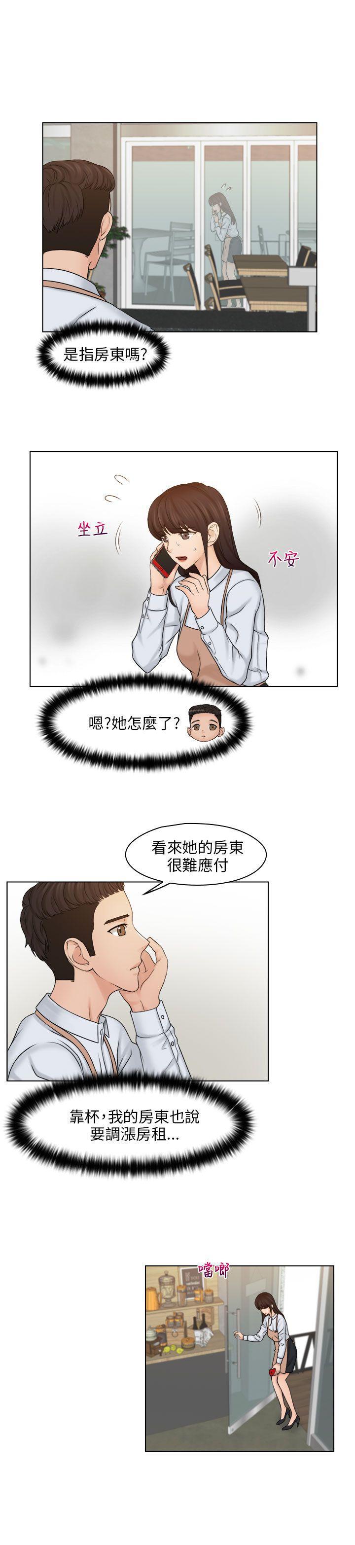 俏妞咖啡馆韩漫全集-第16话无删减无遮挡章节图片 