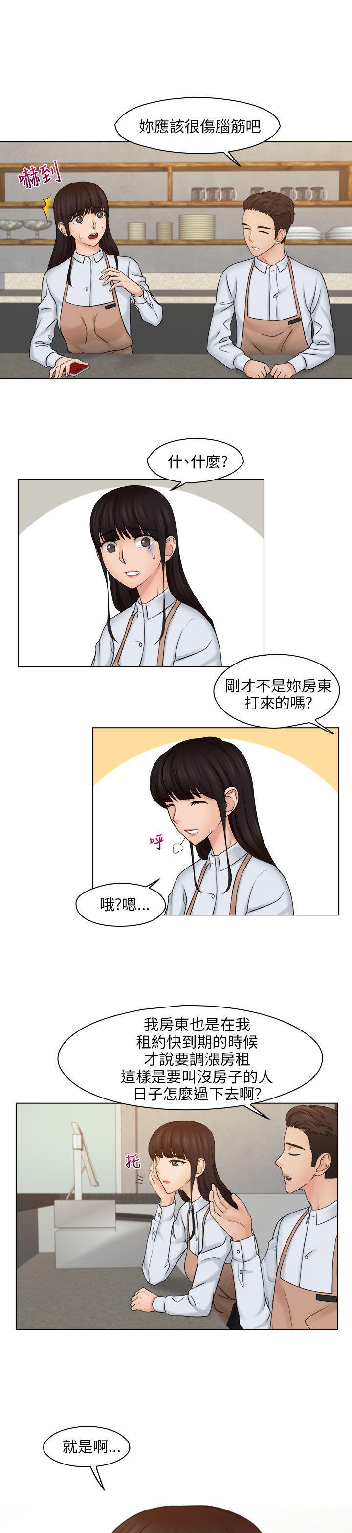 俏妞咖啡馆韩漫全集-第16话无删减无遮挡章节图片 