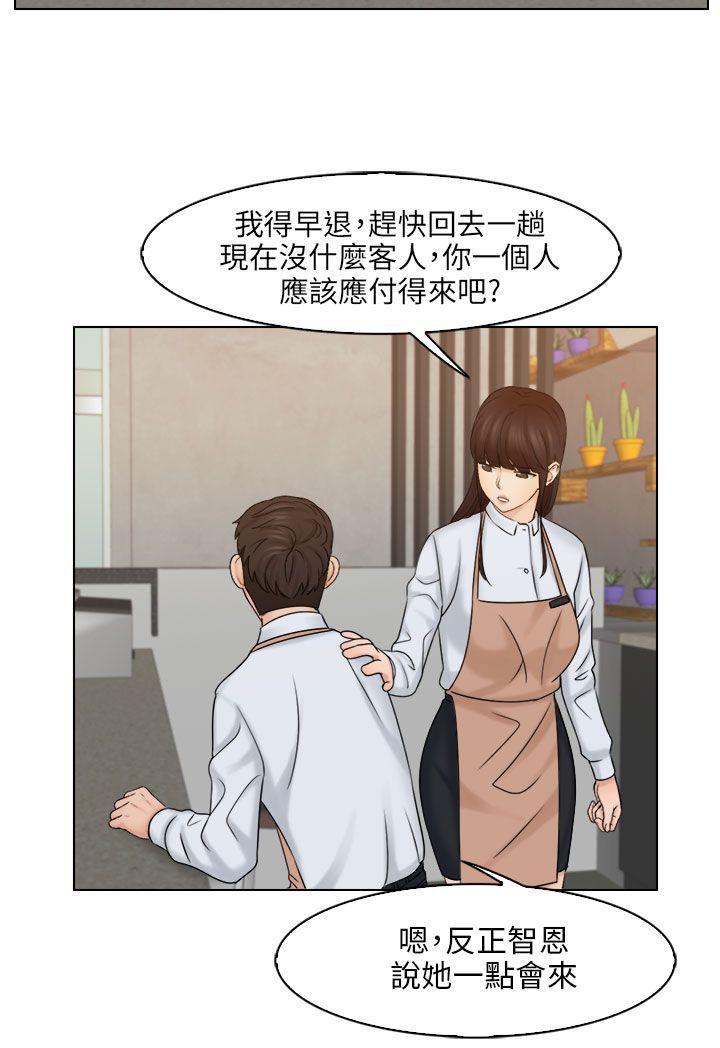俏妞咖啡馆韩漫全集-第16话无删减无遮挡章节图片 