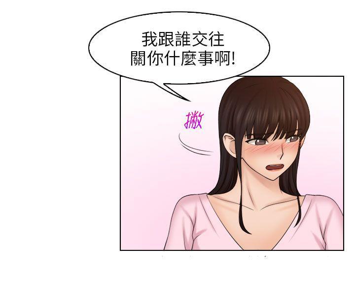俏妞咖啡馆韩漫全集-第17话无删减无遮挡章节图片 