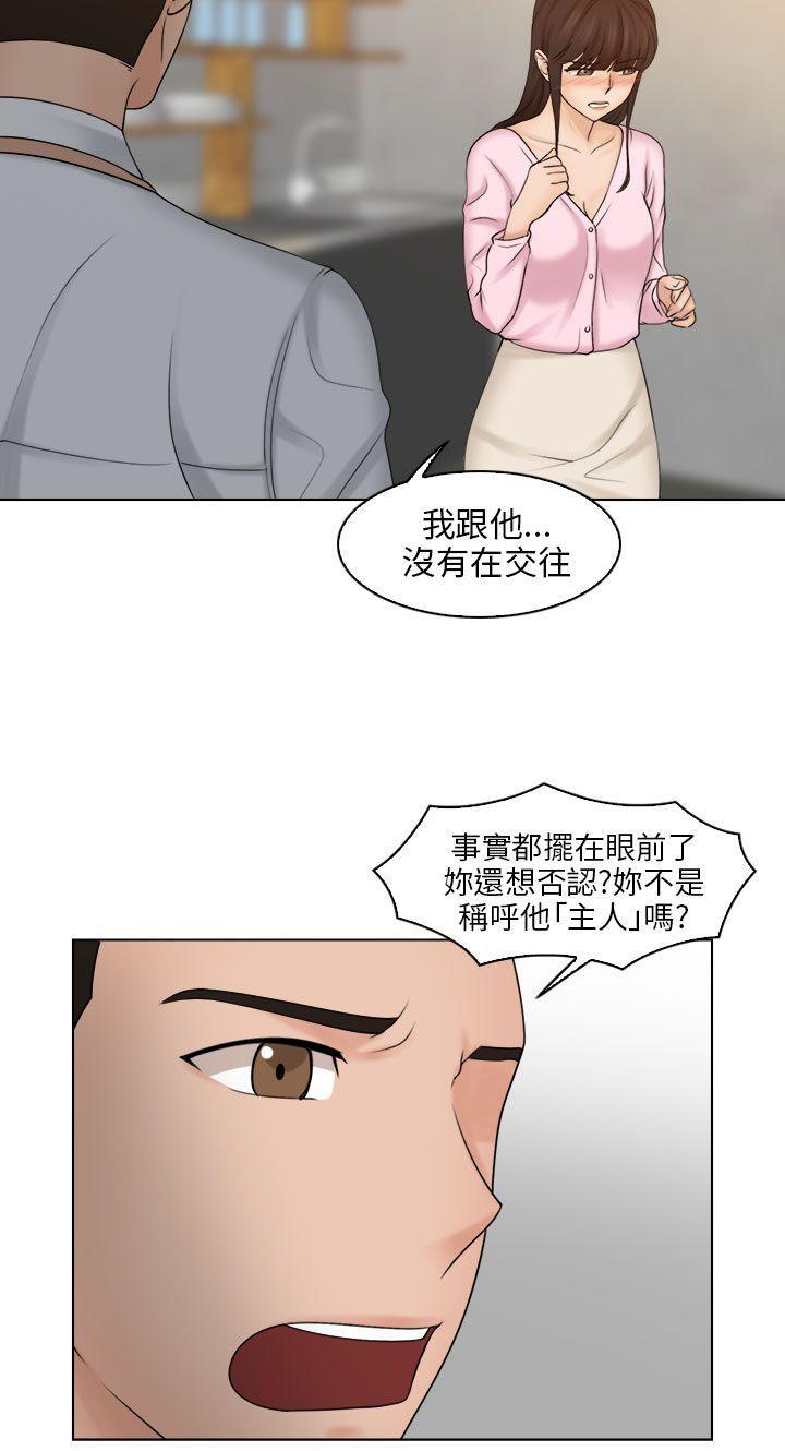俏妞咖啡馆韩漫全集-第17话无删减无遮挡章节图片 