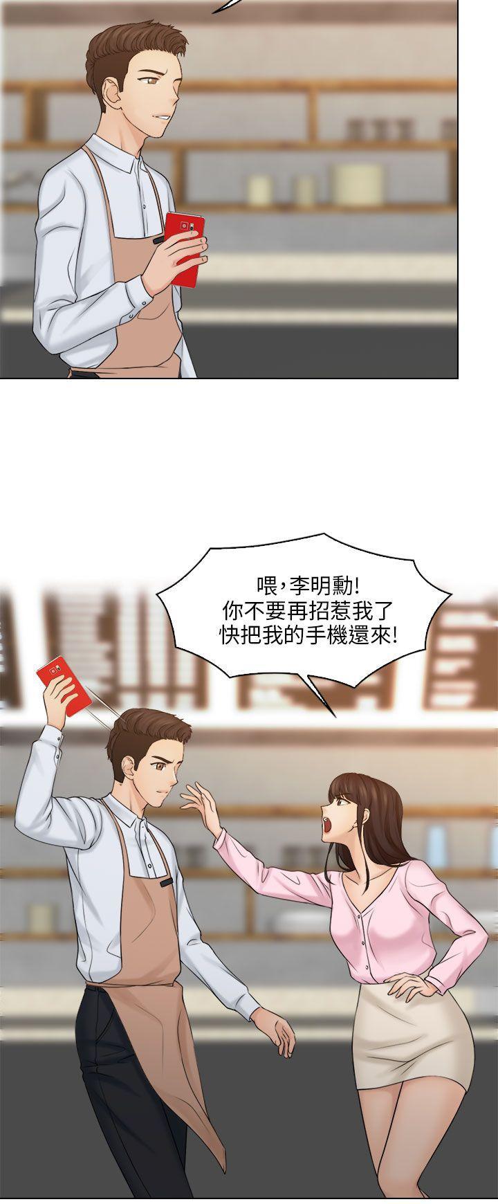 俏妞咖啡馆韩漫全集-第17话无删减无遮挡章节图片 