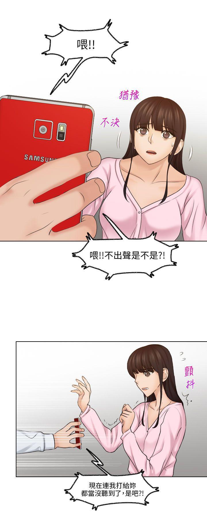 俏妞咖啡馆韩漫全集-第17话无删减无遮挡章节图片 