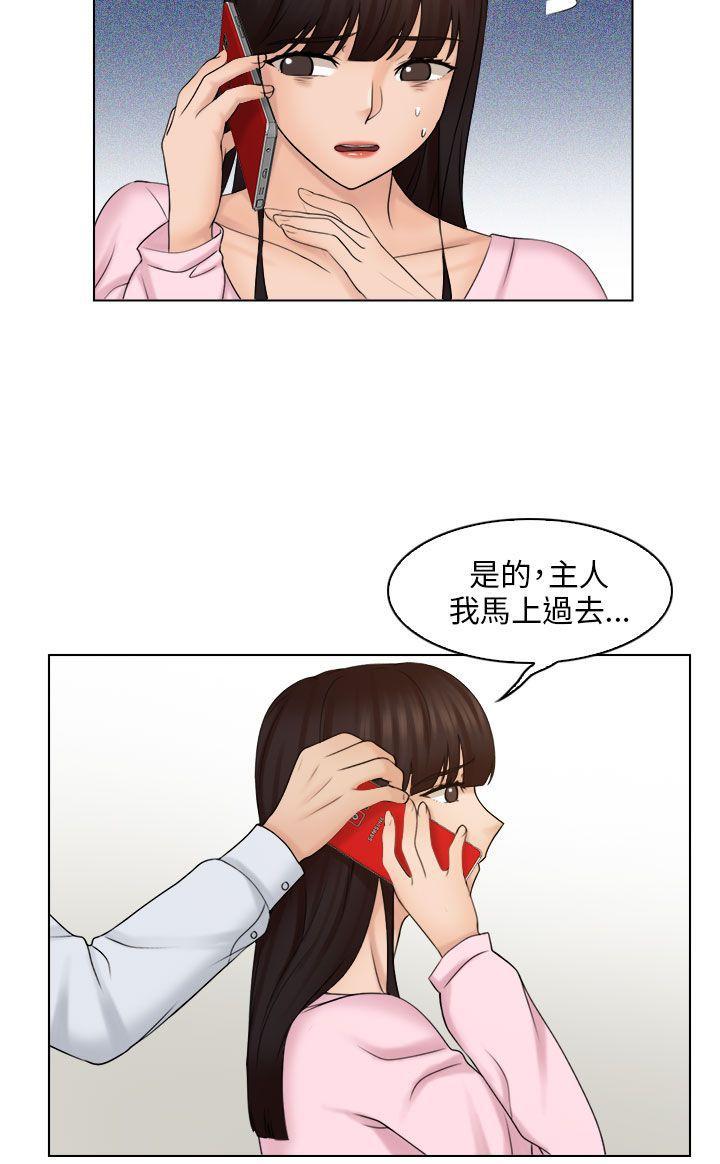俏妞咖啡馆韩漫全集-第17话无删减无遮挡章节图片 