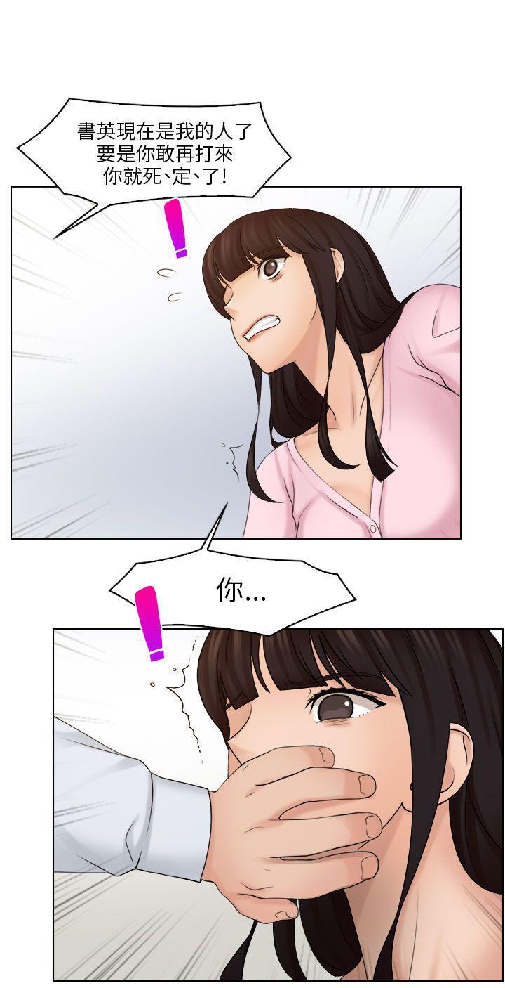 俏妞咖啡馆韩漫全集-第17话无删减无遮挡章节图片 