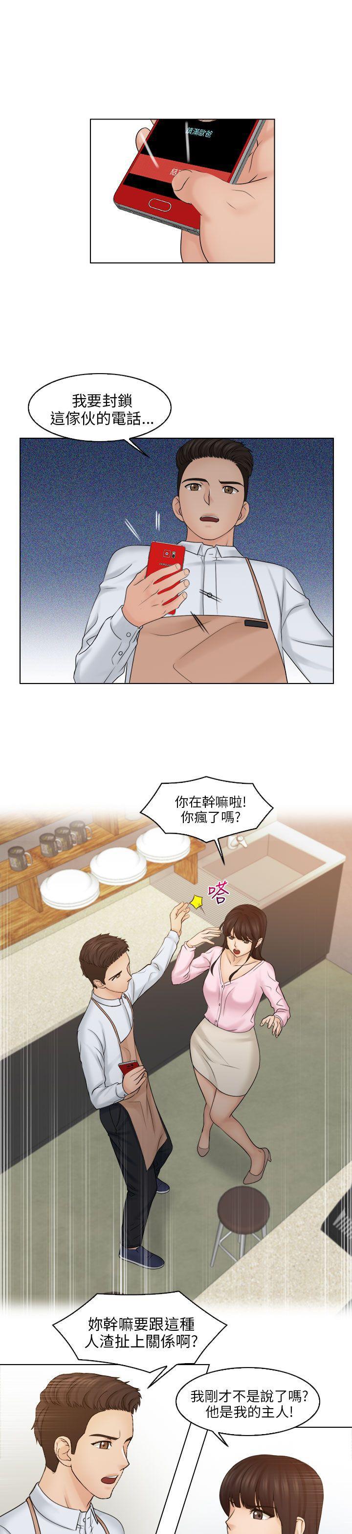 俏妞咖啡馆韩漫全集-第17话无删减无遮挡章节图片 