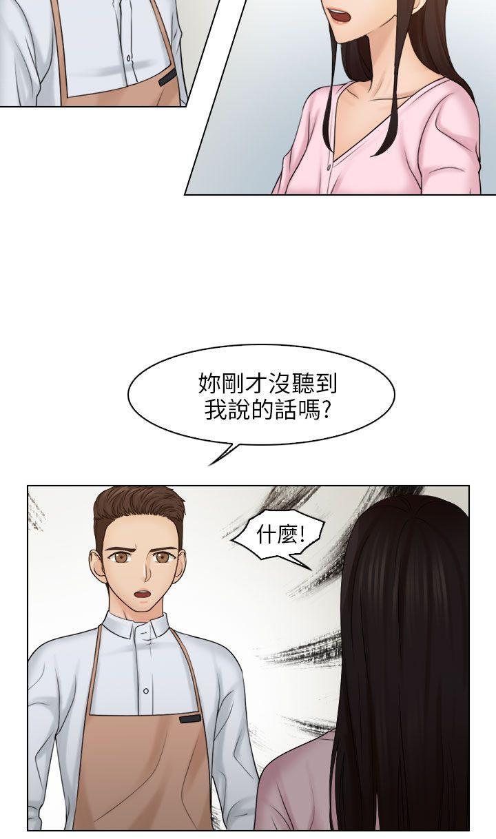俏妞咖啡馆韩漫全集-第17话无删减无遮挡章节图片 